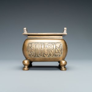 A Chinese bronze censer for the Islamic market, Xuande mark, late Ming — photo 4