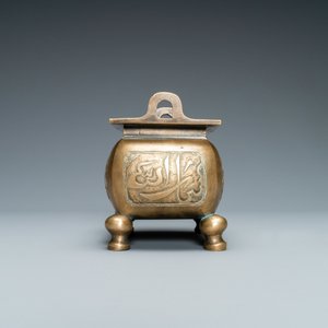A Chinese bronze censer for the Islamic market, Xuande mark, late Ming — photo 5