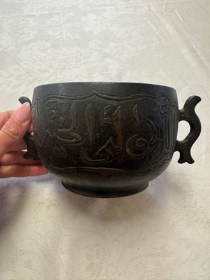 A Chinese bronze censer with Arabic inscription and double fish-form handles, Xuande mark, 17/18th C. — photo 1