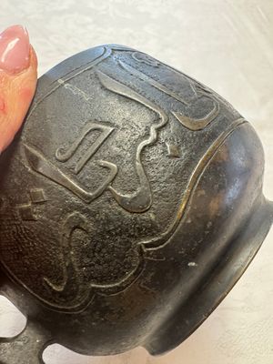 A Chinese bronze censer with Arabic inscription and double fish-form handles, Xuande mark, 17/18th C. — photo 5