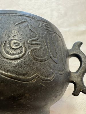 A Chinese bronze censer with Arabic inscription and double fish-form handles, Xuande mark, 17/18th C. — photo 6