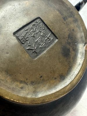 A Chinese bronze censer with Arabic inscription and double fish-form handles, Xuande mark, 17/18th C. — photo 10