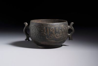 A Chinese bronze censer with Arabic inscription and double fish-form handles, Xuande mark, 17/18th C.