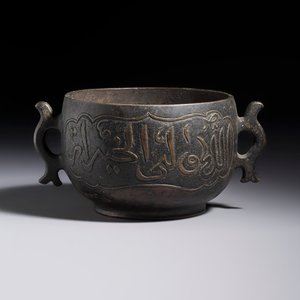 A Chinese bronze censer with Arabic inscription and double fish-form handles, Xuande mark, 17/18th C. — photo 1