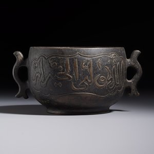 A Chinese bronze censer with Arabic inscription and double fish-form handles, Xuande mark, 17/18th C. — photo 2