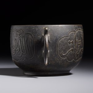 A Chinese bronze censer with Arabic inscription and double fish-form handles, Xuande mark, 17/18th C. — photo 3