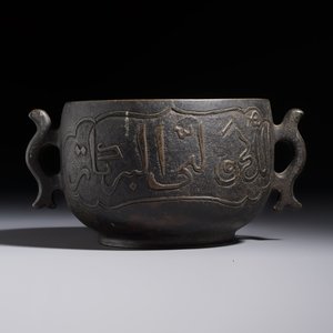 A Chinese bronze censer with Arabic inscription and double fish-form handles, Xuande mark, 17/18th C. — photo 4