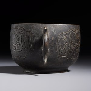 A Chinese bronze censer with Arabic inscription and double fish-form handles, Xuande mark, 17/18th C. — photo 5