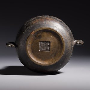 A Chinese bronze censer with Arabic inscription and double fish-form handles, Xuande mark, 17/18th C. — photo 7