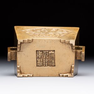 A Chinese bronze censer with double gourd design, Qianlong mark and of the period — 照片 7
