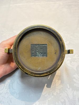 A Chinese bronze censer with 'Ji' handles, Xuande mark, 17/18th C. — foto 6