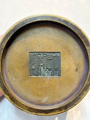 A Chinese bronze censer with 'Ji' handles, Xuande mark, 17/18th C. — foto 7