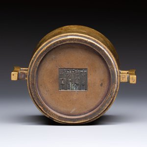 A Chinese bronze censer with 'Ji' handles, Xuande mark, 17/18th C. — foto 7