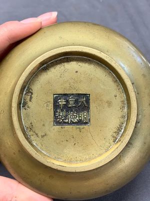 A Chinese bronze censer with 'ji 戟' handles, Xuande mark, 18th C. — photo 7