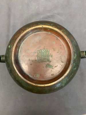 A Chinese bronze censer with 'ji 戟' handles, Zhi Xuan 致軒 mark, 17/18th C. — photo 8