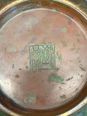 A Chinese bronze censer with 'ji 戟' handles, Zhi Xuan 致軒 mark, 17/18th C. — photo 9