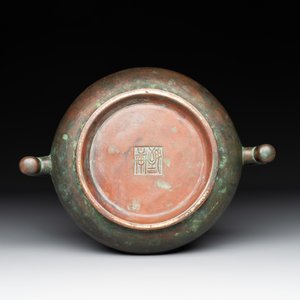 A Chinese bronze censer with 'ji 戟' handles, Zhi Xuan 致軒 mark, 17/18th C. — photo 7