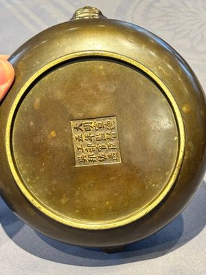 A Chinese bronze censer with lion-form handles, 大明宣德五年監造工部官監吳邦佐造 mark, 18th C. — photo 9