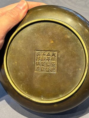 A Chinese bronze censer with lion-form handles, 大明宣德五年監造工部官監吳邦佐造 mark, 18th C. — photo 10