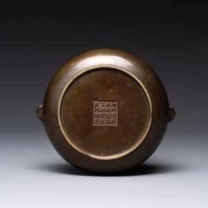 A Chinese bronze censer with lion-form handles, 大明宣德五年監造工部官監吳邦佐造 mark, 18th C. — photo 6