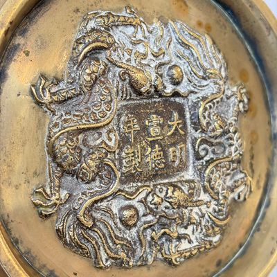 A Chinese bronze censer with loop-handles — photo 13