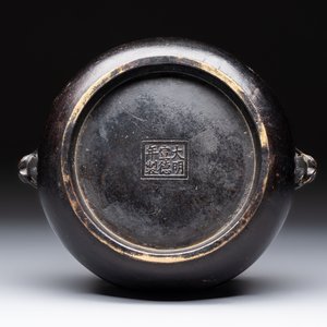 A Chinese bronze censer with 'tianji' handles and kuilong design, Xuande mark, 18/19th C. — 照片 7