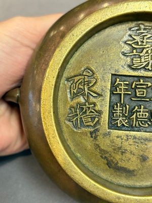 A Chinese bronze censer, Xuande mark, 19th C. — 照片 8