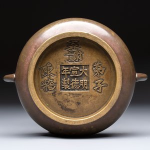 A Chinese bronze censer, Xuande mark, 19th C. — 照片 7