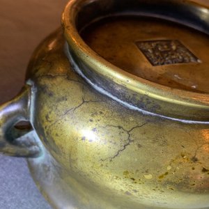 A Chinese bronze censer, Xuande mark, Qing — photo 28