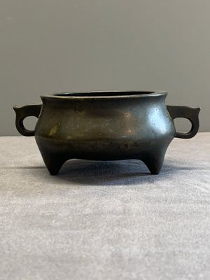 A Chinese bronze censer, Zhen She Yong Bao 珍舍永宝 mark, 18th C. — photo 3