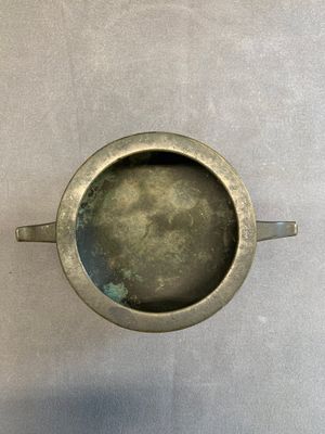 A Chinese bronze censer, Zhen She Yong Bao 珍舍永宝 mark, 18th C. — photo 5