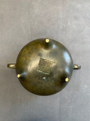 A Chinese bronze censer, Zhen She Yong Bao 珍舍永宝 mark, 18th C. — photo 6