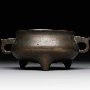 A Chinese bronze censer, Zhen She Yong Bao 珍舍永宝 mark, 18th C. — photo 1