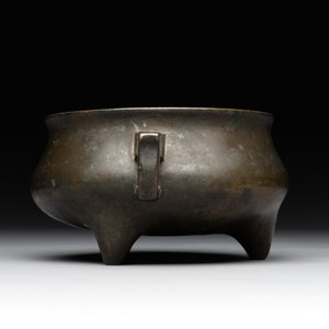 A Chinese bronze censer, Zhen She Yong Bao 珍舍永宝 mark, 18th C. — photo 2