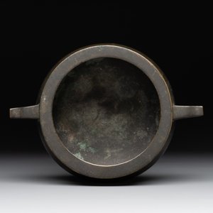 A Chinese bronze censer, Zhen She Yong Bao 珍舍永宝 mark, 18th C. — photo 5