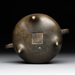 A Chinese bronze censer, Zhen She Yong Bao 珍舍永宝 mark, 18th C. — photo 6