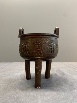 A Chinese bronze covered censer and a tripod censer, Ming/Qing — photo 11