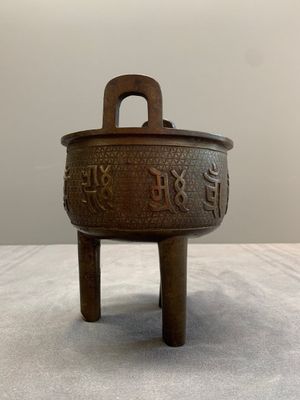 A Chinese bronze covered censer and a tripod censer, Ming/Qing — photo 12
