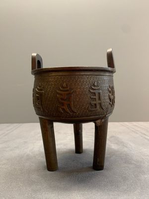 A Chinese bronze covered censer and a tripod censer, Ming/Qing — photo 9
