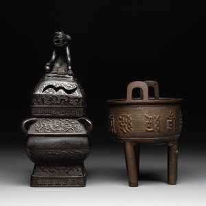 A Chinese bronze covered censer and a tripod censer, Ming/Qing — photo 2