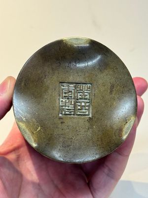 A Chinese bronze cylindric tripod censer, Guiyou 癸酉 mark, 17/18th C. — photo 9