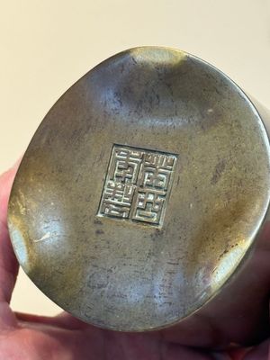 A Chinese bronze cylindric tripod censer, Guiyou 癸酉 mark, 17/18th C. — photo 10
