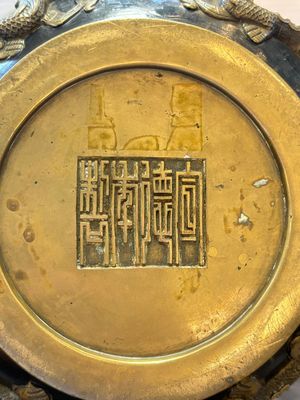 A Chinese bronze cylindrical censer with relief dragon design, Xuande mark, 18/19th C. — photo 7