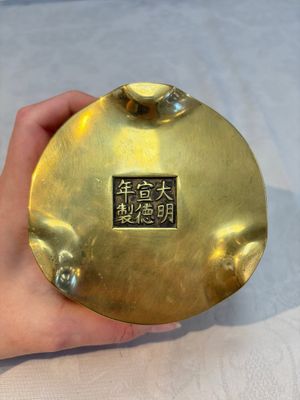 A Chinese bronze cylindrical tripod censer, Xuande mark, 18th C. — photo 8