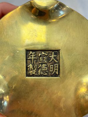 A Chinese bronze cylindrical tripod censer, Xuande mark, 18th C. — photo 9