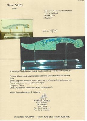 A Chinese bronze dagger with serpent heads, Warring States Period — 照片 1