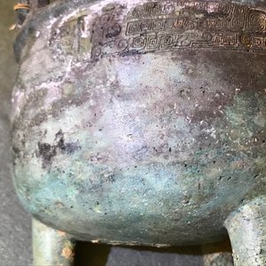 A Chinese bronze 'ding' ritual vessel with inscription, Western Zhou (11th - 8th C. b.C.) — 照片 13