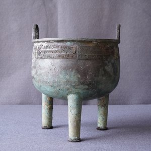 A Chinese bronze 'ding' ritual vessel with inscription, Western Zhou (11th - 8th C. b.C.) — 照片 29