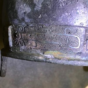 A Chinese bronze 'ding' ritual vessel with inscription, Western Zhou (11th - 8th C. b.C.) — 照片 9