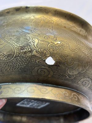 A Chinese bronze 'Dragon' censer, Xuande mark, 19th C. — 照片 5